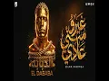 غيرو مني عادي