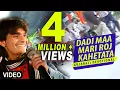 Download Lagu Kamlesh Barot \