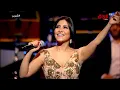 Download Lagu شيرين - صبري قليل (حفل فبراير الكويت 2017) | Sherine - Sabry Aalil (Live Concert in Kuwait)