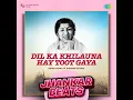 Dil Ka Khilauna Hay Toot Gaya - Jhankar Beats
