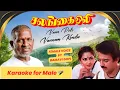 Download Lagu Karaoke for Male | Vaan pole vannam | Bairavi Gopi
