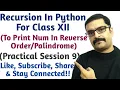 palindrome using recursion palindrome of a number using recursion reverse of a number