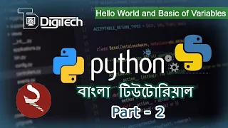 Python Bangla Tutorial part 2 - Hello World and Basic of Variables DigiTech Academy