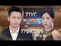 Download Lagu Breaking off the engagement? All five of my fiancées can't leave me alone!#drama