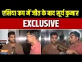 Download Lagu Surya Kumar Yadav Exclusive Interview : एशिया कप में जीत के बाद सूर्य कुमार | Asia Cup 2025 | India