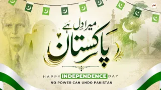 Mera Dil Hai Pakistan Meri Jaan Hai Pakistan | Mona Sisters | 14th August Special