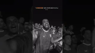 بسام الشعربي ي خسارة ضيعوك 