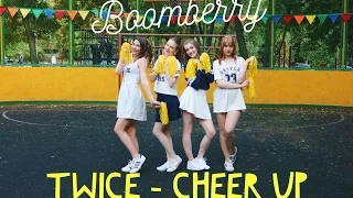 Download [BOOMBERRY] TWICE(트와이스) - Cheer Up dance cover MP3