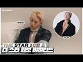 Download Lagu [ohhoho😎] The Star 10월 호 화보 촬영 비하인드📷 l 원호 WONHO