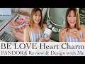 Pandora BE LOVE Heart Pandora Charm Pandora Review Design With Me Pandora Collection 2024