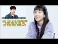 Namri Couple - Same Vibes♡ Interviews EngSub| Nam Joohyuk Kim Taeri♡