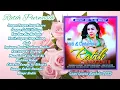 Download Lagu 🎶 Lagu Lawas Penuh Kenangan Ratih Purwasih | Full Album Nostalgia Terbaik Sepanjang Masa