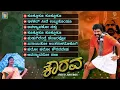 Lagu Kaurava Kannada Movie Songs - Video Jukebox | B C Patil | Prema | Hamsalekha | S Mahendar