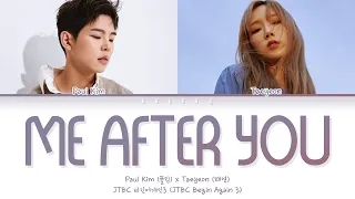 paul kim taeyeon me after you jtbc 3 color coded lyrics han rom eng