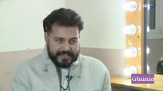  مسلم مطرب  اتنسيت  يعود من الاعتزال ب  ألبوم وحفلات متنوعة  دندنها