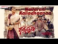 Download Lagu #NallareniKalladhaanaa Lyrical | 1996 Dharmapuri Songs | Sekhar Master | Armaan Malik | Osho Venkat
