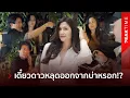 Download Lagu เปิดคลิป \