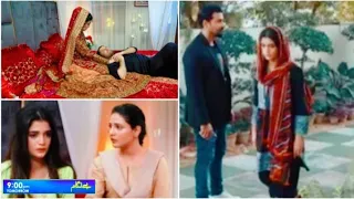 Baylagaam Episode 54 Baylagam Epi 54 Review Baylagaam Epi 54 Teaser Promo Review By Top Smarties 