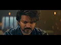 Leo - I'm Scared Video | Thalapathy Vijay | Anirudh Ravichander