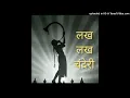 Download Lagu Lakh Lakh Chanderi - (Ajay-Atul)