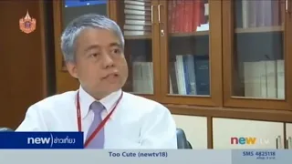พยาธิสตรองจีรอยมีลักษณะอย่างไร และมีอันตรายมากแค่ไหน