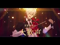 Endless showtime - ChroNoiR