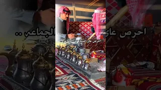 أحرص على المسيار يم الجماعه شعر الشاعر اكسبلور قصيد الشعر بودكاست بوخليفة  أحرص على المسيار يم الجماعه شعر الشاعر اكسبلور قصيد الشعر بودكاست بوخليفة
