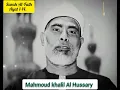 Download Lagu Surah al Fath #Al Hussary