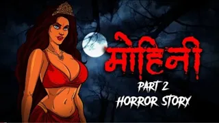  horror story part 2 mohini horror story ouat horror story in hindi