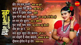 #cgfilm Chhattisgarhi Filmi Geet | CG Top -10 | Super Hit's Songs | Audio Jukebox 2026