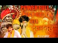 Download Lagu Devmanus | Aamhi Jarange |देवमाणूस|DJ Song high gain mix ‎@DJ_S_R_Rimix 