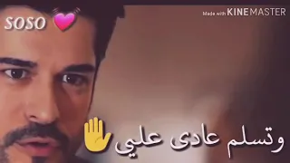 ما بدي تقرب لي   وتسلم عادي علي    أليسا   دندنها