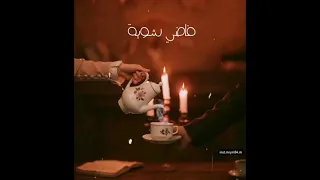 فاضي شوية بدون موسيقى 