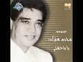 Zay Nour El Shams