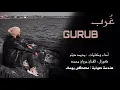 محمد هيثم - مروان محمد ( غرب ) - MOHAMMED HAITHAM-MARWAN  MOHAMMED( GURUB )