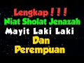 Download Lagu Niat sholat jenazah laki laki dan perempuan