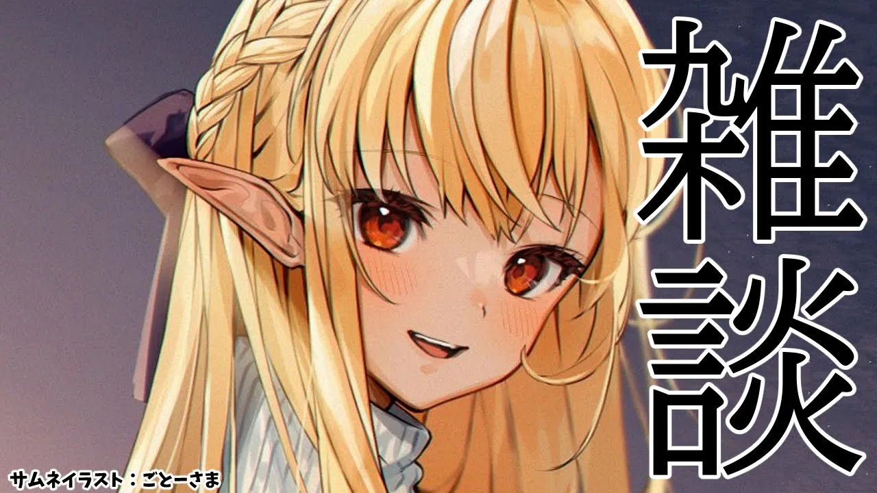 【雑談】最近あったお話とか?free talk【不知火フレア/ホロライブ】