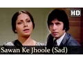Download Lagu Sawan Ke Jhoole - Sad - (HD) - Jurmana (1979) Song- Amitabh Bachchan - Raakhee - Old Bollywood Songs