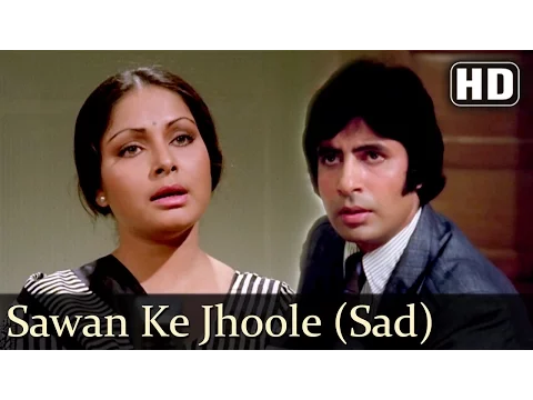 Download MP3 Sawan Ke Jhoole - Sad - (HD) - Jurmana (1979) Song- Amitabh Bachchan - Raakhee - Old Bollywood Songs