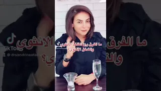 الفرق بين التدفق والقذف دندنها