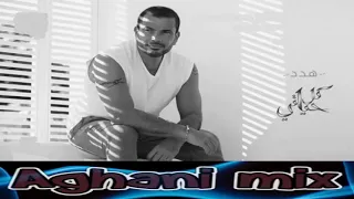 جديد أغنية هدد عمرو دياب 2018 