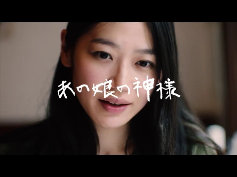 短編『あの娘の神様』予告編
