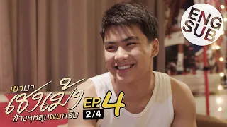 eng sub ep 4 2 4