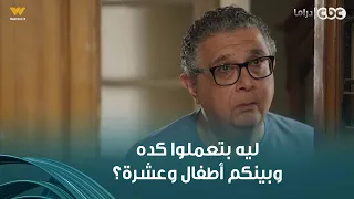 كان ياما كان | رفعت عليه قضية نفقة وهو بيديها حقها تالت ومتلت .. ليه بتعملوا كده وبينكم أطفال وعشرة؟