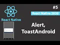 Alert ToastAndroid in React Native Beginners react-native-cli - 5