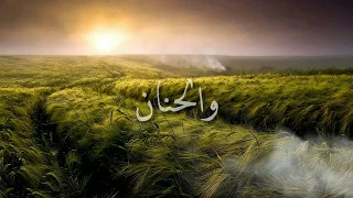 اغنيه كرتون النهاية وادي الآمان مع الكلمات 