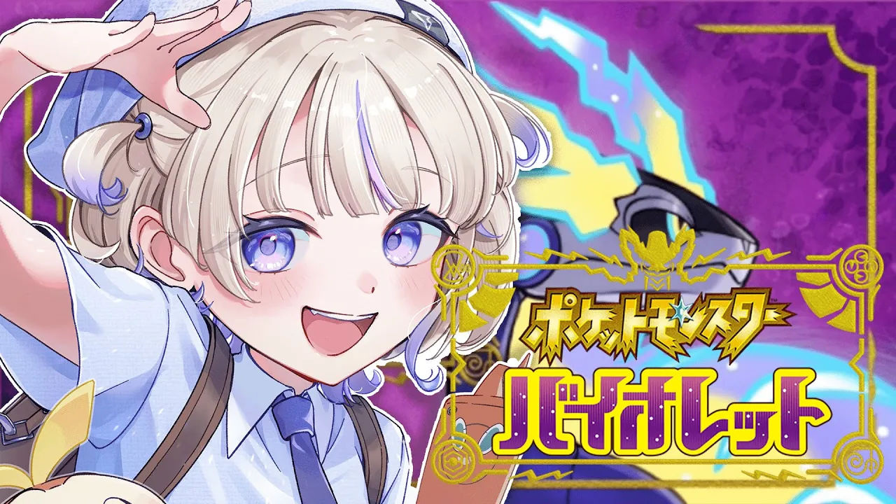 #５【ポケモンSV】はじめてのポケモン！ばんちょーの大冒険【轟はじめ/ReGLOSS】 #hololivedev_is