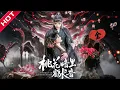 Download Lagu [MULTI SUB | FULL] 重生嫡女撕碎痴恋滤镜！联手权倾朝野的青梅竹马血洗皇权！#MiniDrama #短剧 #恋爱 #复仇 #古装 #重生