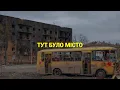 Lagu SUDNO - ТУТ БУЛО МІСТО | POST PUNK | DOOMER MUSIC
