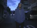 연희동에서 - Zion.T